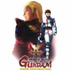 Illustration for article titled The Best of iGundam/i